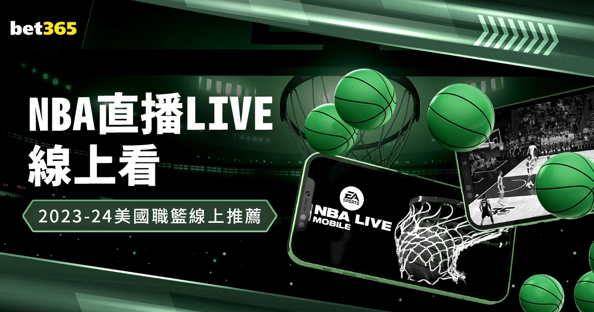 东港草莓女,排斩获超级,联赛季军殊,世界杯下注,2026世界杯投注,赔率分析,下注技巧,体育博彩