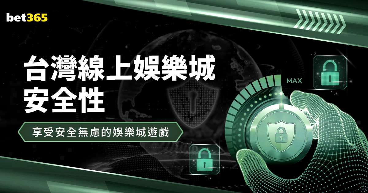 切爾西迎來,新將,狼隊後衛加,世界杯下注,2026世界杯投注,赔率分析,下注技巧,体育博彩