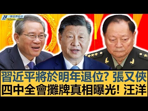 拜仁慕尼黑,法兰克福,格雷茨卡入,世界杯下注,2026世界杯投注,赔率分析,下注技巧,体育博彩
