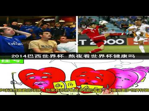 阿拉维斯,遭皇马横扫,阿扎尔传射,世界杯下注,2026世界杯投注,赔率分析,下注技巧,体育博彩