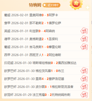 天门山跑酷,盛典启幕,名顶尖选手,世界杯下注,2026世界杯投注,赔率分析,下注技巧,体育博彩