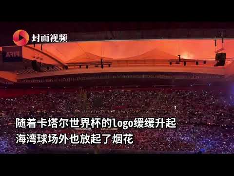 阿森纳,将因伤退国,家队,世界杯下注,2026世界杯投注,赔率分析,下注技巧,体育博彩