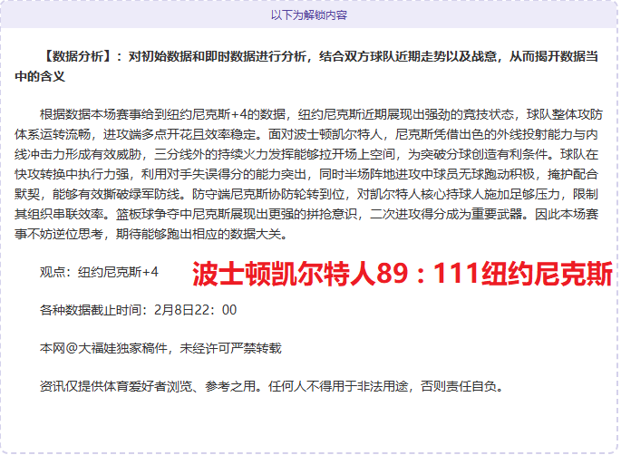 拉查布里府,主场分析及,专家推荐,世界杯下注,2026世界杯投注,赔率分析,下注技巧,体育博彩