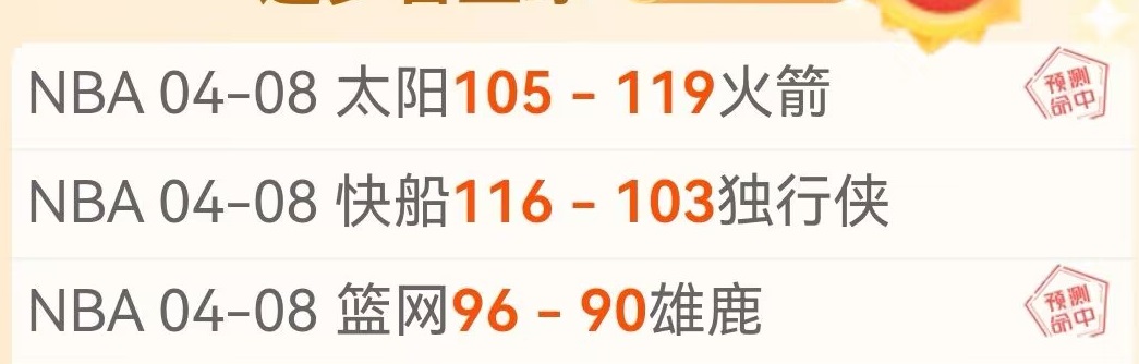 去年韩销售,亿人民币,中国区收入,世界杯下注,2026世界杯投注,赔率分析,下注技巧,体育博彩