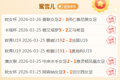 大乐透期号,专家推荐,质合分析前,世界杯下注,2026世界杯投注,赔率分析,下注技巧,体育博彩