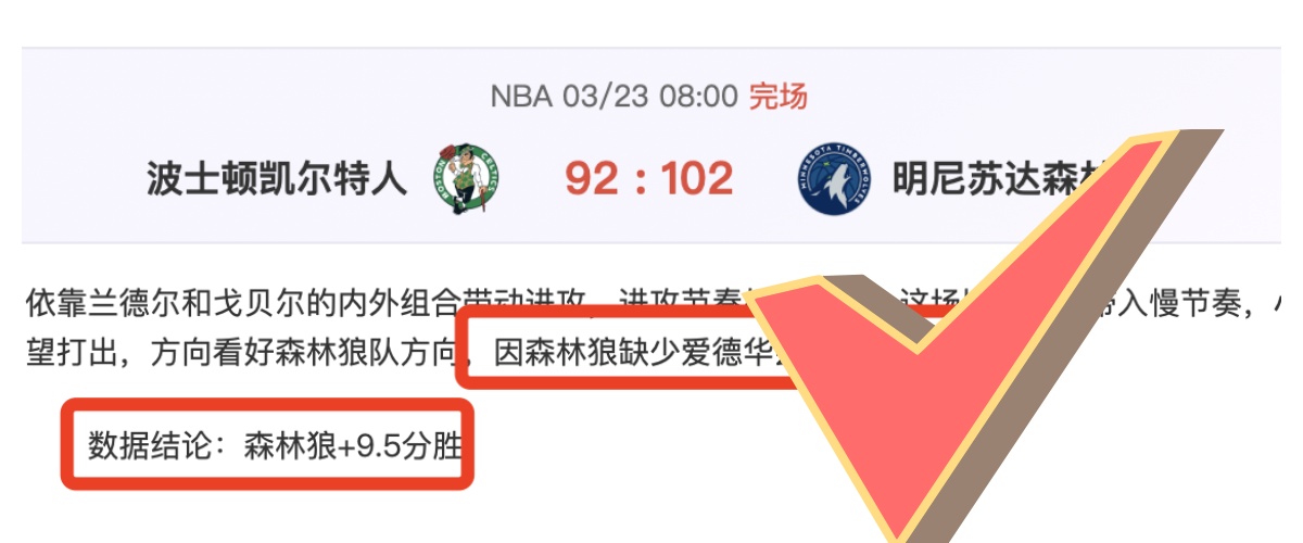东契奇明确,竞技至上,伤病赛程非,世界杯下注,2026世界杯投注,赔率分析,下注技巧,体育博彩