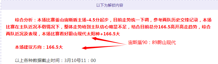 小区设施安,装需征得业,主同意,世界杯下注,2026世界杯投注,赔率分析,下注技巧,体育博彩