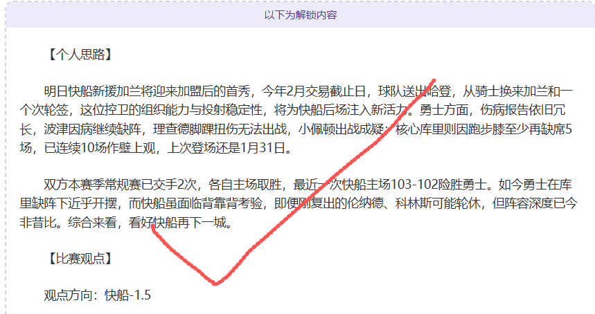 小区设施安,装需征得业,主同意,世界杯下注,2026世界杯投注,赔率分析,下注技巧,体育博彩