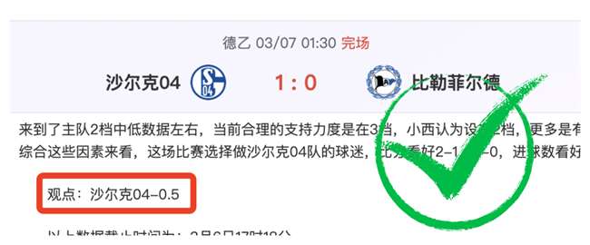 大乐透期号,专家推荐,质合分析前,世界杯下注,2026世界杯投注,赔率分析,下注技巧,体育博彩