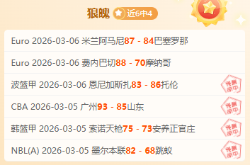 澳超麦克阿,瑟状态低迷,解析,世界杯下注,2026世界杯投注,赔率分析,下注技巧,体育博彩