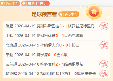 纳英戈兰,国米夺冠潜,力巨大,世界杯下注,2026世界杯投注,赔率分析,下注技巧,体育博彩