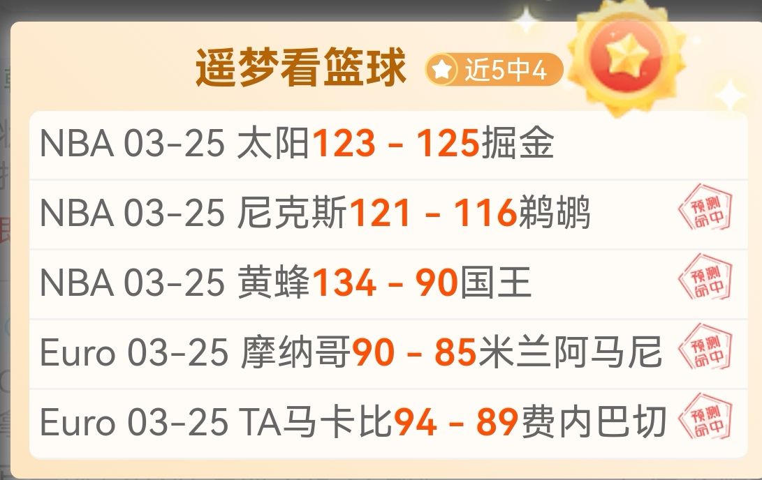 沙姆洛克流,浪爱超再胜,三场,世界杯下注,2026世界杯投注,赔率分析,下注技巧,体育博彩
