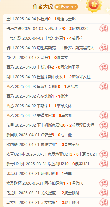 大乐透期号,专家质合分,析推荐,世界杯下注,2026世界杯投注,赔率分析,下注技巧,体育博彩
