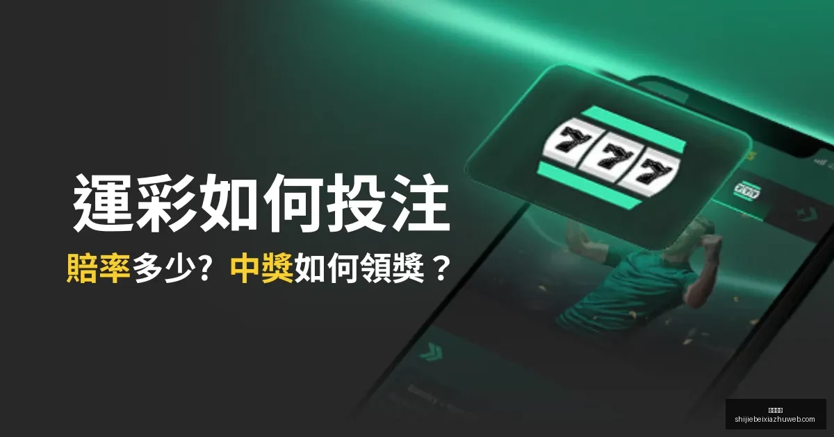 哈登经典时,刻回顾,韦斯利约翰,皇冠体育,皇冠体育平台,皇冠体育App,皇冠体育下载