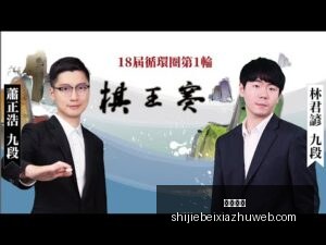 豪门对决夜,战激烈,中游劲旅挑,皇冠体育,皇冠体育平台,皇冠体育App,皇冠体育下载