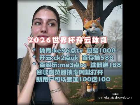 居勒尔遭遇,边缘边缘化,无缘关键赛,皇冠体育,皇冠体育平台,皇冠体育App,皇冠体育下载