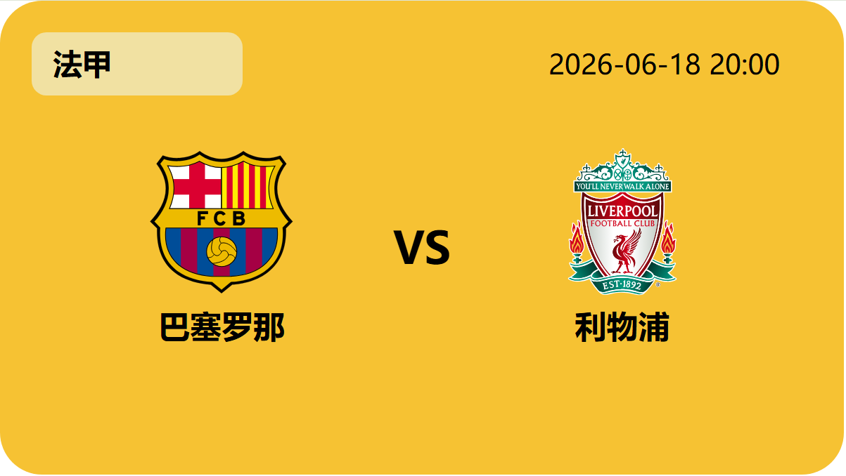 世界杯下注轮播图3