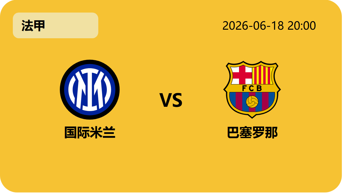 世界杯下注轮播图5