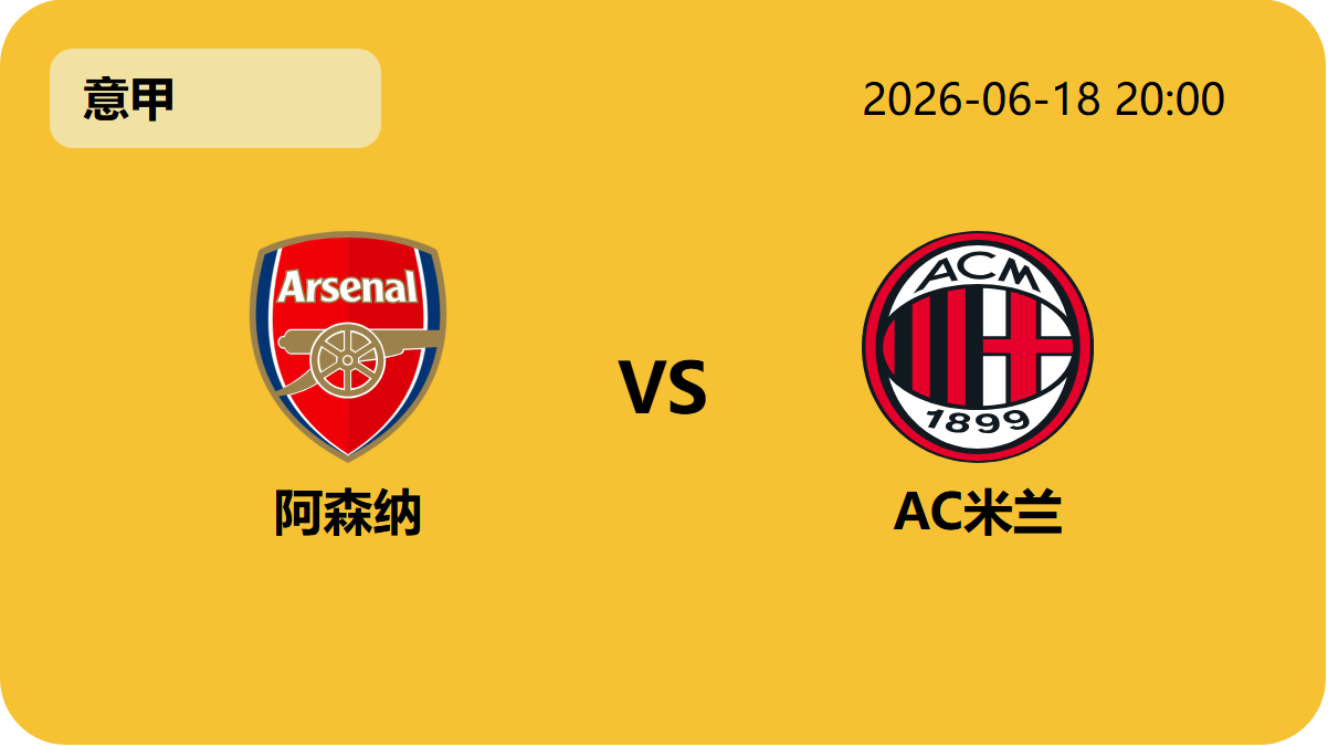 世界杯下注轮播图6