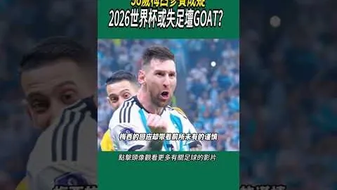 凯恩力压克洛泽，荣登欧洲国家队射手榜第六名