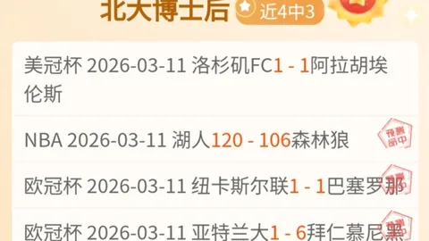 兹沃勒主场迎战格罗宁根：专家分析及前区十码推荐