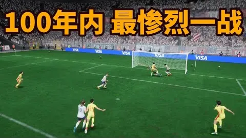 谢晖评析：蒋圣龙黄牌引波涛，上海申花惊险2-1翻盘长春亚泰中超之战