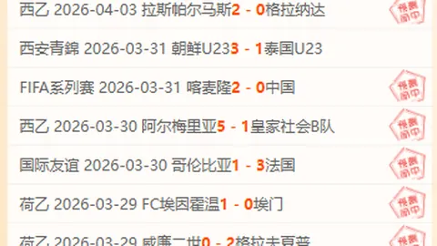 中国女队亚冬会冰壶赛连胜三场，击败劲敌展现实力