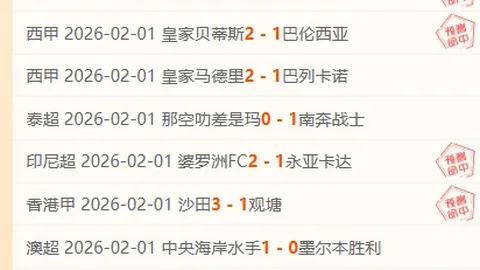 大乐透期号专家信心推荐：波士顿VS夏洛特质合前区十码