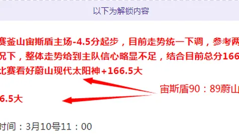 小区设施安装需征得业主同意？广告收益分配悬疑？