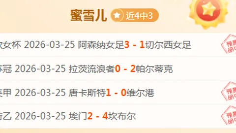泰山跟队：木兰随队训练，申花之战或入名单