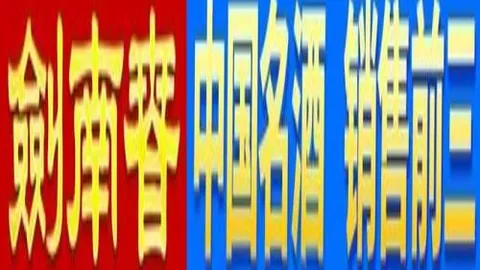 梅西助攻苏亚雷斯破门，迈阿密国际20期大乐透推荐分析