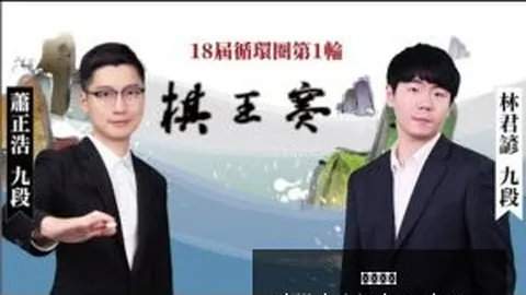 “豪门对决夜战激烈！中游劲旅挑战传统强队，8胜5的精彩篇章吸睛全场！”
